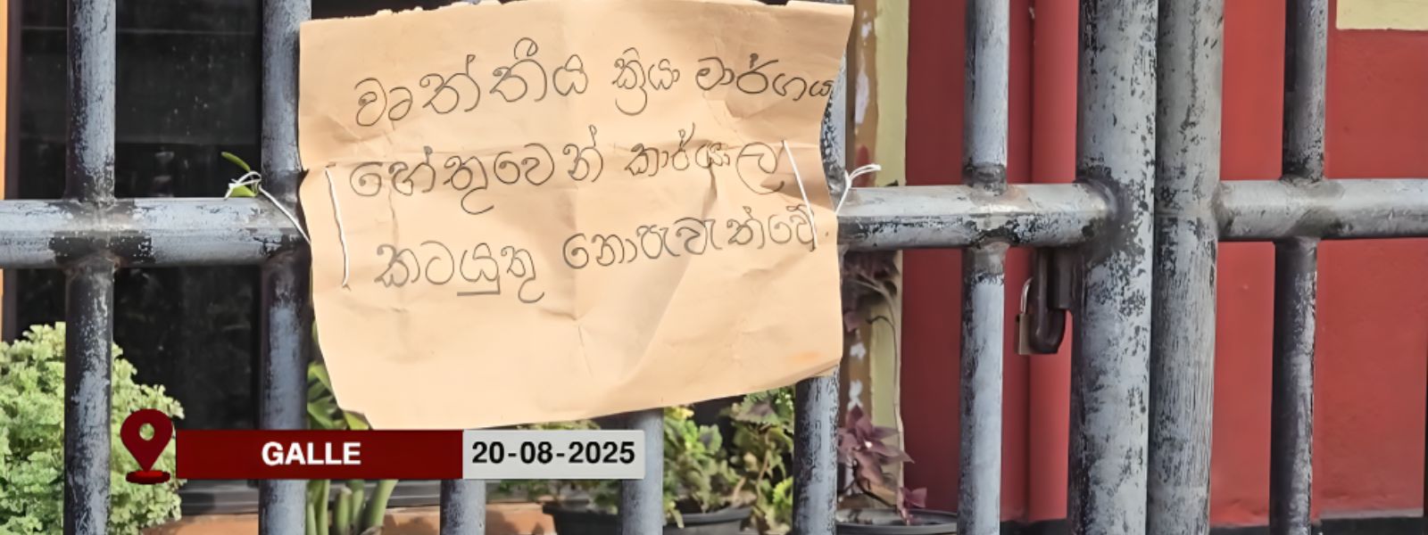 Postal Strike Continues